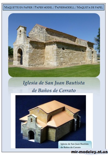 №13946 - Iglesia San Juan Bautista de Baños de Cerrato / Церковь Сан-Хуан-Баутиста (Secanda) из бумаги