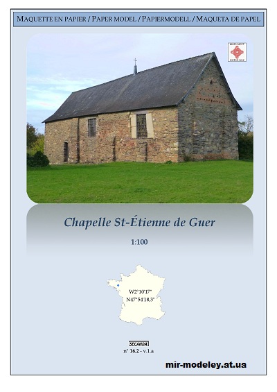 №13927 - Chapelle St-Etienne, de Guer / Шапель Сент-Этьен, де Гер (Secanda) из бумаги