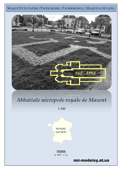 №13923 - Королевский некрополь Аббатиале де Максент / Abbatiale-necropole royale de Maxent (Secanda) из бумаги