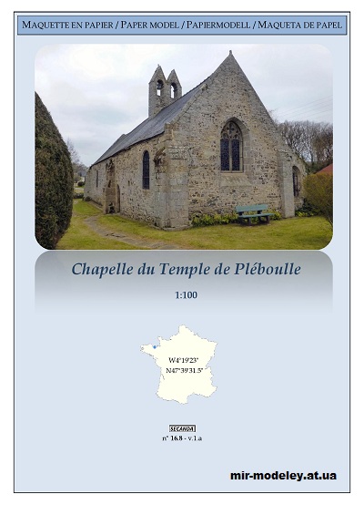 №13933 - Chapelle du Temple, en Pleboulle / Часовня Тампля в Плебуле (Secanda) из бумаги