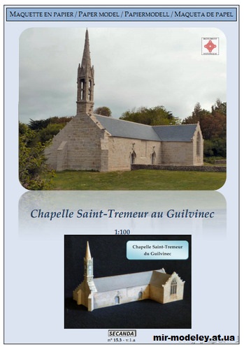 №13919 - Chapelle St-Tremeur, au Guilvinec (Secanda) из бумаги