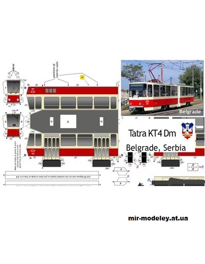 №13986 - CKD Tatra KT4Dm Belgrade (Petr Kudrej - cut 'n' paste) из бумаги