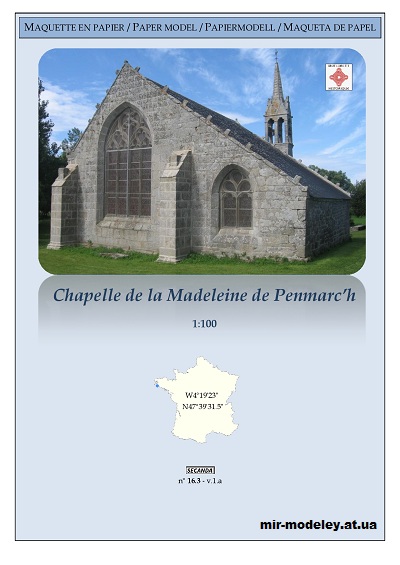 №13928 - Chapelle de la Madeleine de Penmarc'h / Часовня Мадлен де Пенмарк (Secanda) из бумаги