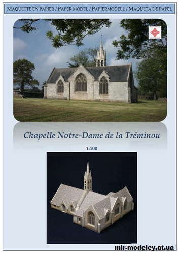 №13924 - Часовня Нотр-Дам-де-Тремину в Пломёре / Chapelle Notre-Dame de la Treminou, en Plomeur (Secanda) из бумаги