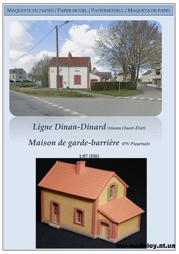 №13958 - Домик станционного смотрителя / Gatekeeper's house (Dinan-Dinard line) из бумаги