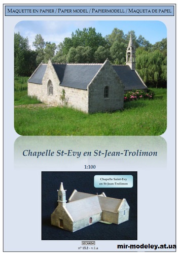 №13918 - Chapelle St-Evy, de St-Jean-Trolimon (Secanda) из бумаги