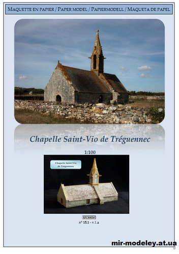 №13917 - Chapelle St-Vio, de Tréguennec (Secanda) из бумаги