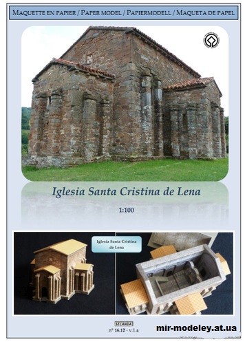 №13937 - Iglesia Santa Cristina de Lena (Secanda) из бумаги