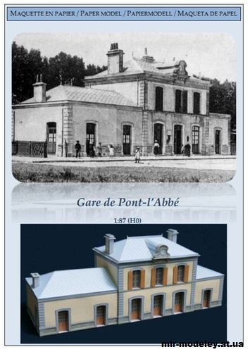 №13960 - Старинный вокзал в Пон-л'Аббе / Ancienne gare de Pont-l'Abbé (Secanda) из бумаги