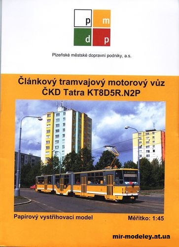 №13992 - Трамвай CKD Tatra KT8D5R.N2P (Petr Kudrej) из бумаги