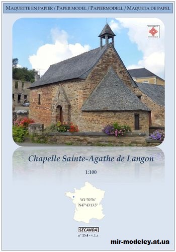 №13920 - Часовня Сент-Агат, Ланган / Chapelle Ste-Agathe, de Langon (Secanda) из бумаги