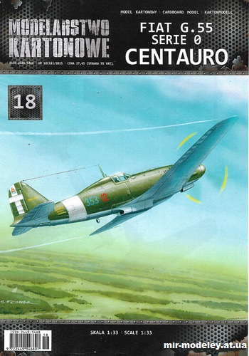 №14067 - Истребитель Fiat G.55 Serie 0 Centauro (Modelarstwo Kartonowe 18) из бумаги