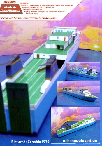№14045 - Грузопассажирский круизный паром MV Adonis (CebsModels) из бумаги