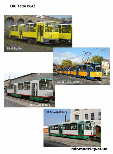 №13997 - CKD Tatra T6A2/B6A2 Berlin (Petr Kudrej PK016/10 - cut 'n' paste) из бумаги