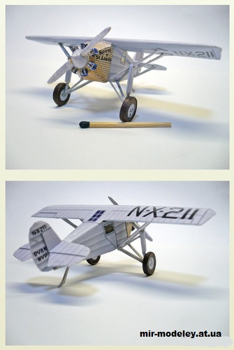 №14054 - Spirit of St. Louis (Дух Сант-Луиса) - первый одноместный одномоторный самолет, перелетевший через Атлантический океан из бумаги