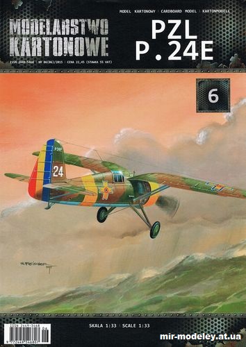 №14064 - PZL P.24E (Modelarstwo Kartonowe 006) из бумаги