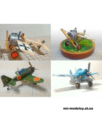 №14046 - 3 истребителя в стиле 