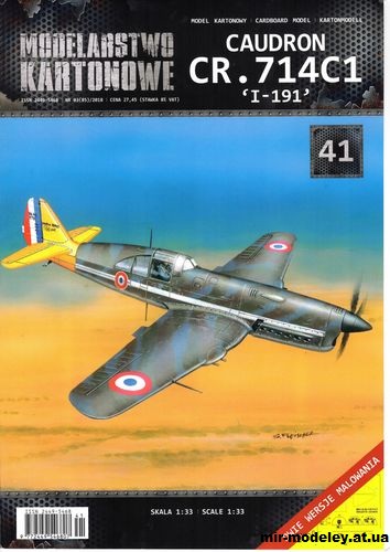 №14071 - Легкий истребитель Caudron C.714C1 (Modelarstwo Kartonowe 041) из бумаги