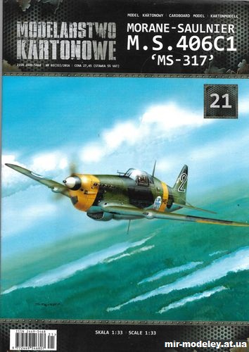 №14069 - Morane-Saulnier M.S.406C1 (Modelarstwo Kartonowe 021) из бумаги