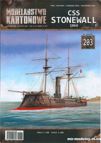 №14072 - CSS Stonewall 1864 (Modelarstwo Kartonowe 203) из бумаги