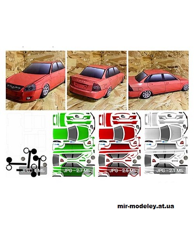 №14158 - ВАЗ-2170 Лада «Приора» (Даня Ермолаев и Алексей Киржаев) из бумаги