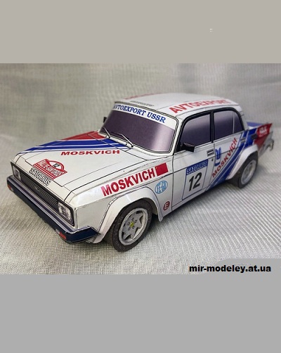 №14174 - АЗЛК-2140 SL ралли - 9 вариантов ливрей (Кардан Покрышкин - Алексей Киржаев) из бумаги