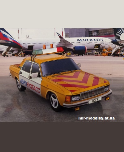 №14165 - Аэродромная