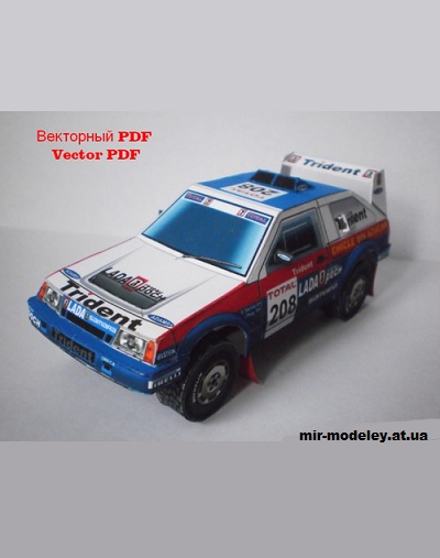 №14128 - Lada Samara T3 Dakar 1992 Trident (Paper Car Tuning) из бумаги