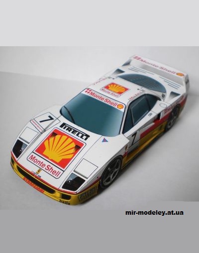 №14196 - Ferrari F40 Monte Shell (kirzik) из бумаги