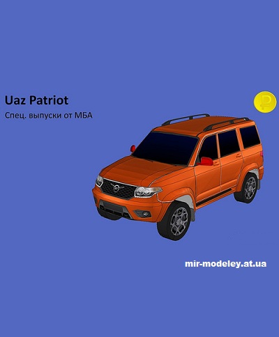 №14289 - УАЗ Патриот (МБА) из бумаги