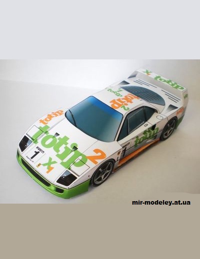 №14197 - Ferrari F40 Totip (kirzik) из бумаги