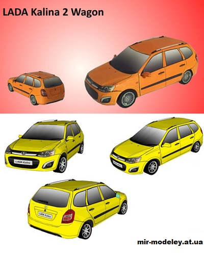 №14275 - LADA Kalina 2 (Даня Ермолаев - Мир бумажных автомобилей) из бумаги