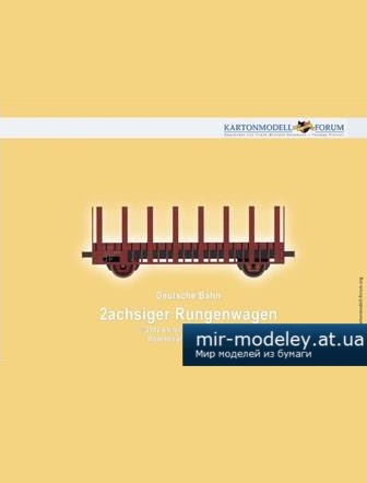 №1403 - Rungenwagen [Kartonmodell Forum] из бумаги