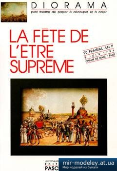 №1442 - La fete de l'Etre Supreme (Editions Pascaline) из бумаги