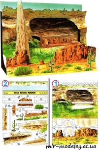 №1471 - Navajo National Monument [ABC 18-2006] из бумаги