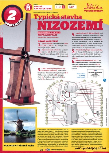 №1439 - Типичное здание Нидерландов / Typická stavba Nizozemí (ABC 24/2012) из бумаги