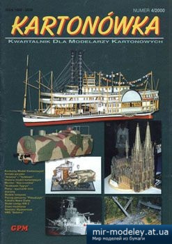 №1489 - Diorama [GPM Kartonowka 2000-04] из бумаги