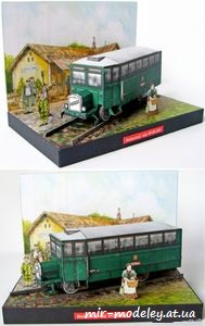 №1409 - M 120.001 [ABC 16/2007] из бумаги