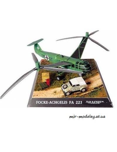 №1490 - Focke Achgelis Fa.223 Drache [ABC 16/2015] из бумаги