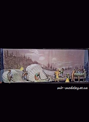 №1475 - Partyzani v ceskych zemich [ABC 16-1984] из бумаги