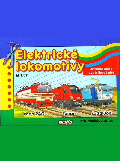 №1424 - 3 электровоза: rada 240, Taurus, rada 363 / Elektricke lokomotivy [Betexa 264] из бумаги