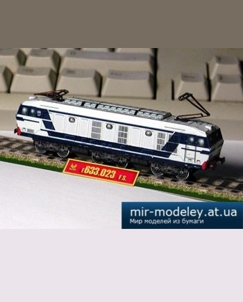 №1400 - Поезд Locomotore E.633 [Fabrizio Prudenziati] из бумаги