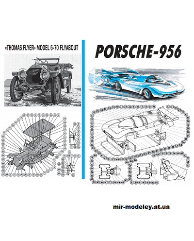 №14385 - Thomas Flyabout 1909, Porsche 956 (Левша 08/2023) из бумаги