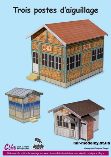 №14364 - Три поста управления стрелками и сигналами / Trois postes d'aiguillage (Cles pour le train miniature 22) из бумаги