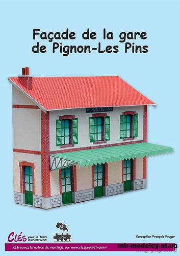 №14355 - Фасад вокзала «Pignon-Les Pins» / Façade de la gare de Pignon-Les Pins (Cles pour le train miniature 13) из бумаги