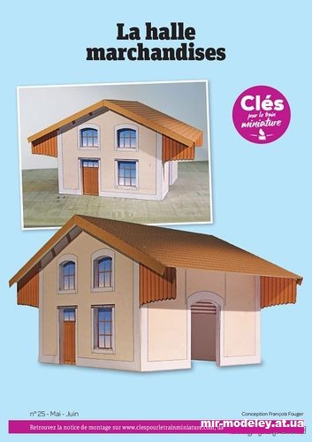 №14367 - Пакгауз / La halle a marchandises (Cles pour le train miniature 25) из бумаги