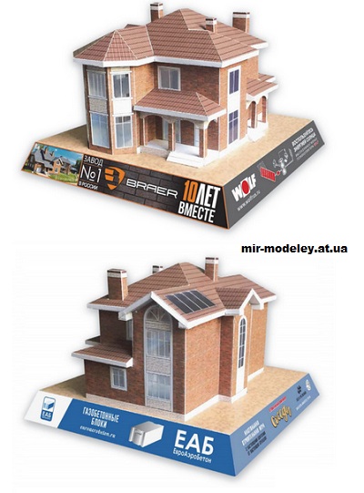 №14392 - Макет дома по проекту 45-10AG (Felis lynx) из бумаги