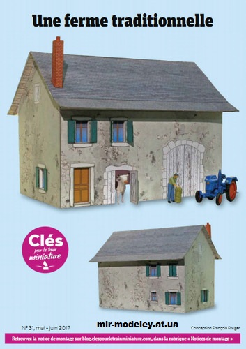 №14373 - Ферма / Une ferme traditionelle (Cles pour le train miniature 31) из бумаги