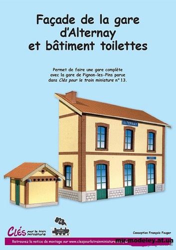 №14356 - Фасад вокзала Alternay и туалеты / Façade de la gare d'Alternay et bâtiment toilettes (Cles pour le train miniature 14) из бумаги