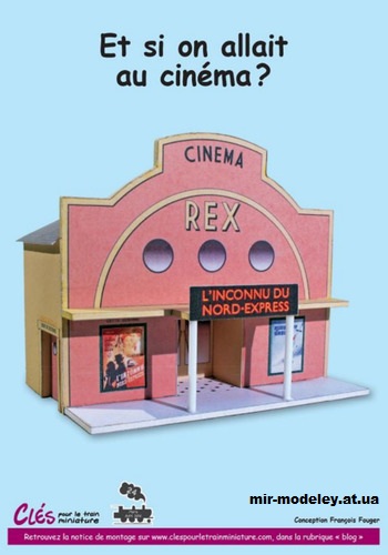 №14366 - Кинотеатр / Le cinema (Cles pour le train miniature 24) из бумаги